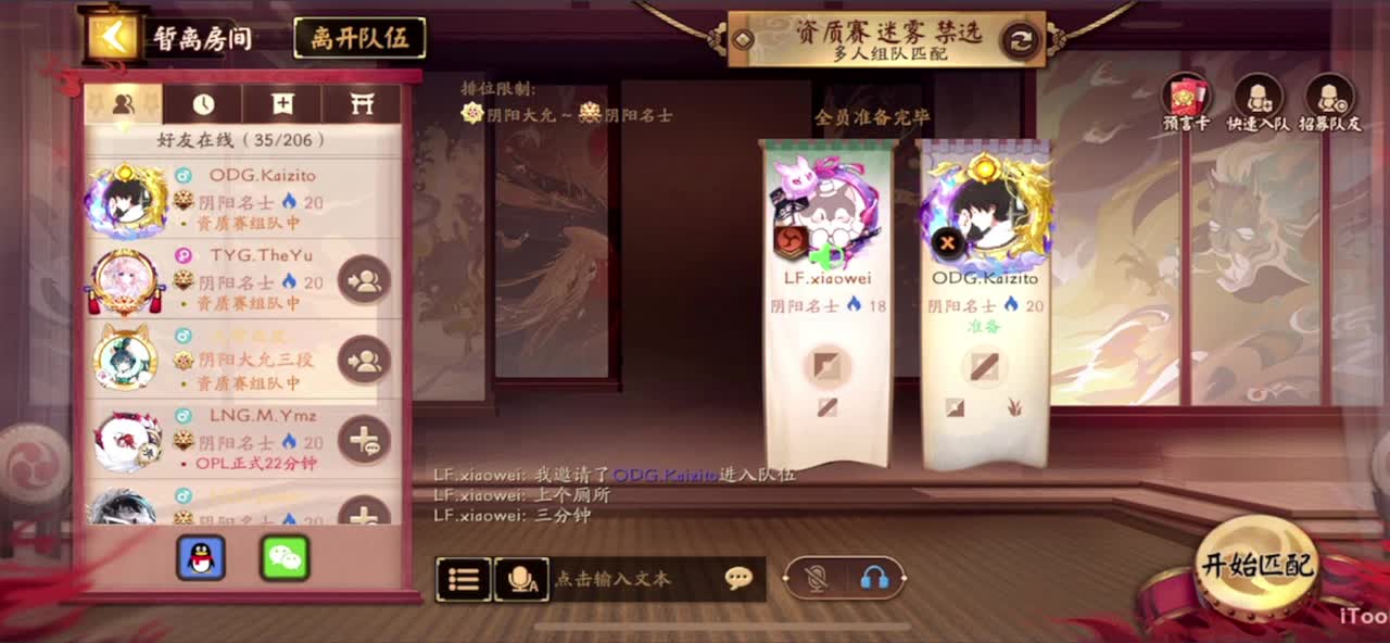 看比赛 第4段