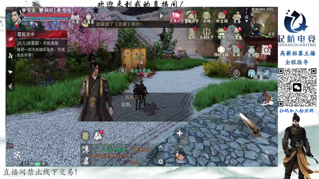 深度铁衣爱好者！！ 第1段