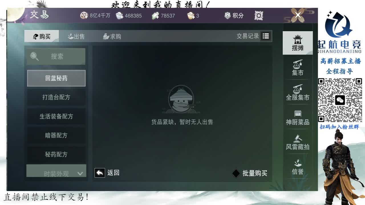 深度铁衣爱好者！！ 第2段