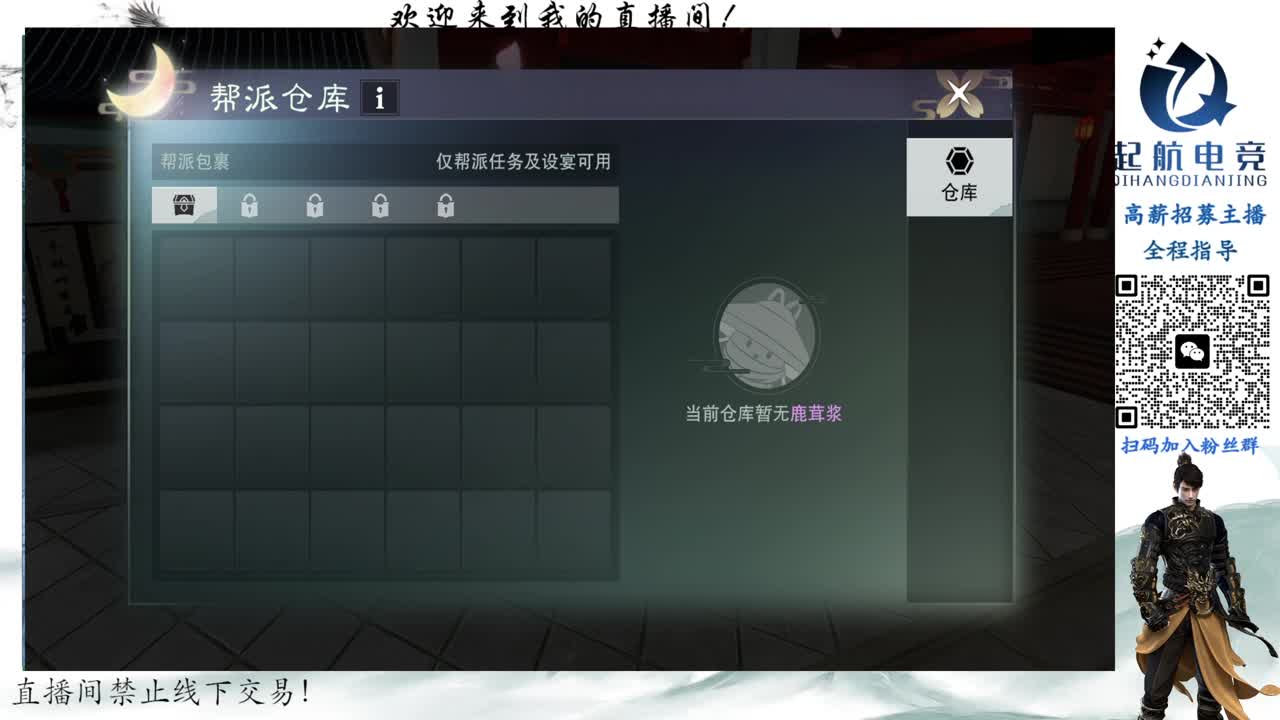 深度铁衣爱好者！！ 第3段