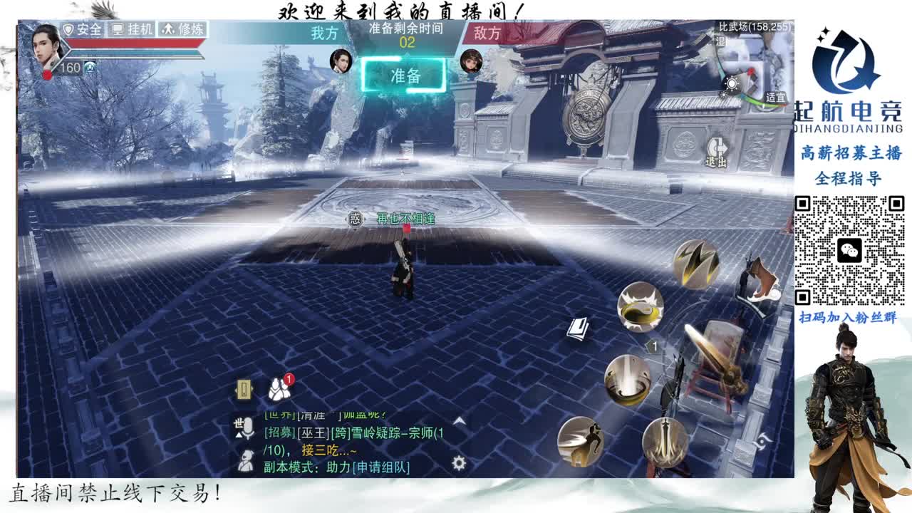深度铁衣爱好者！！ 第5段