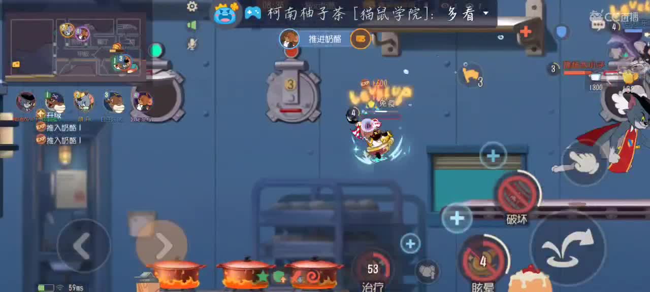 凉拌浅播一会 第2段