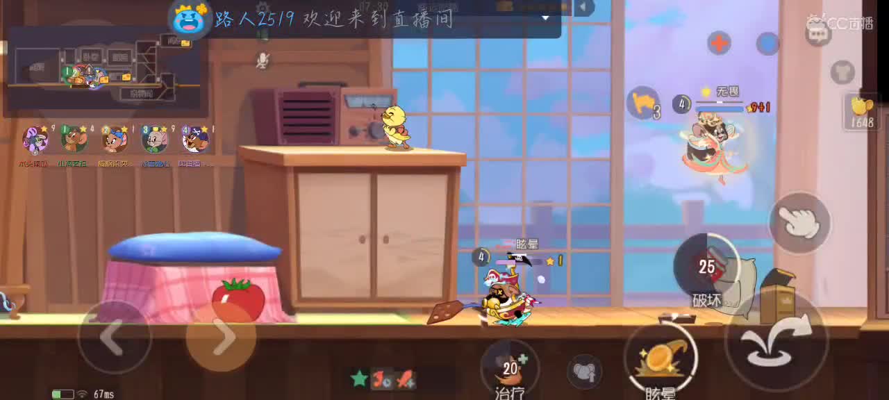 凉拌浅播一会 第4段