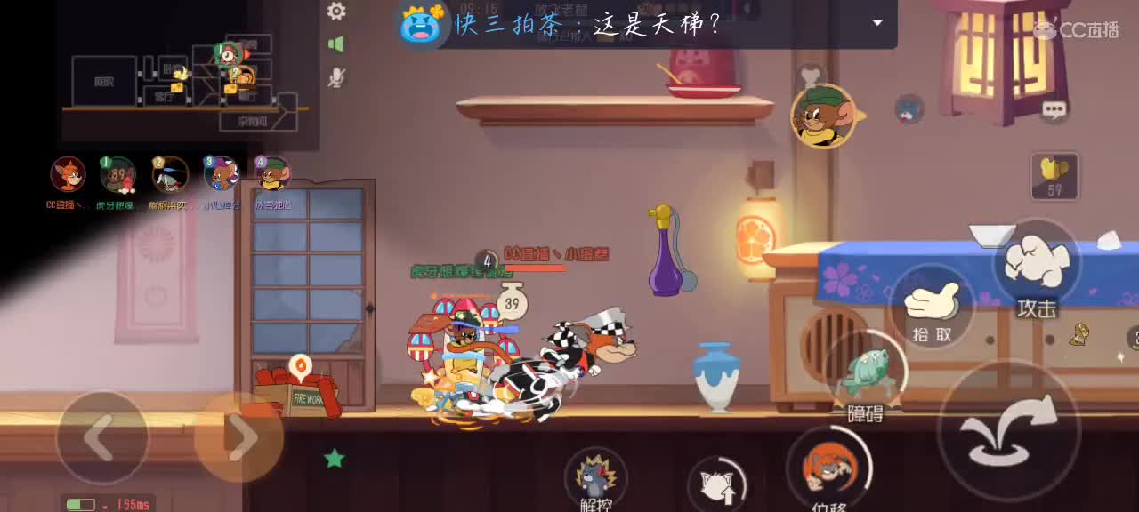 凉拌浅播一会 第6段
