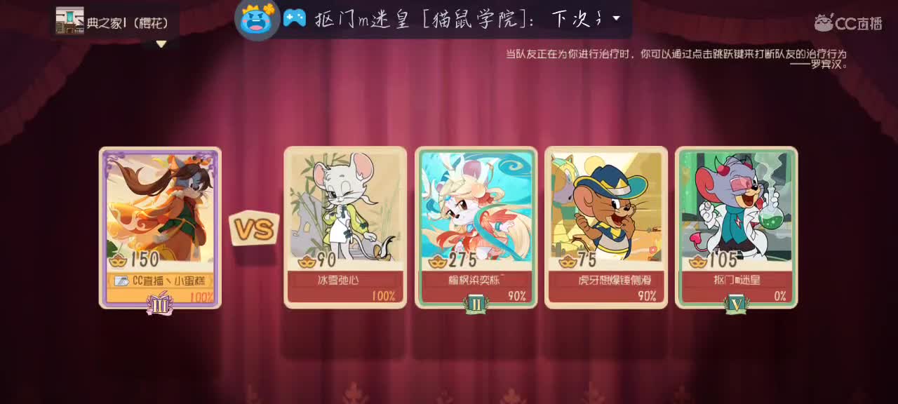 凉拌浅播一会 第7段
