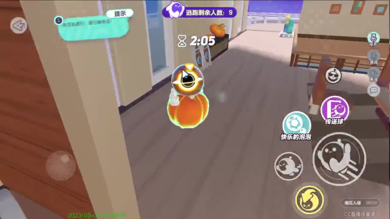 右下方免费领cc皮肤 第1段