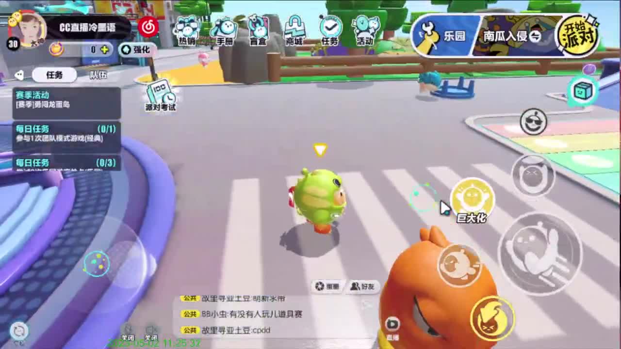 右下方免费领cc皮肤 第2段