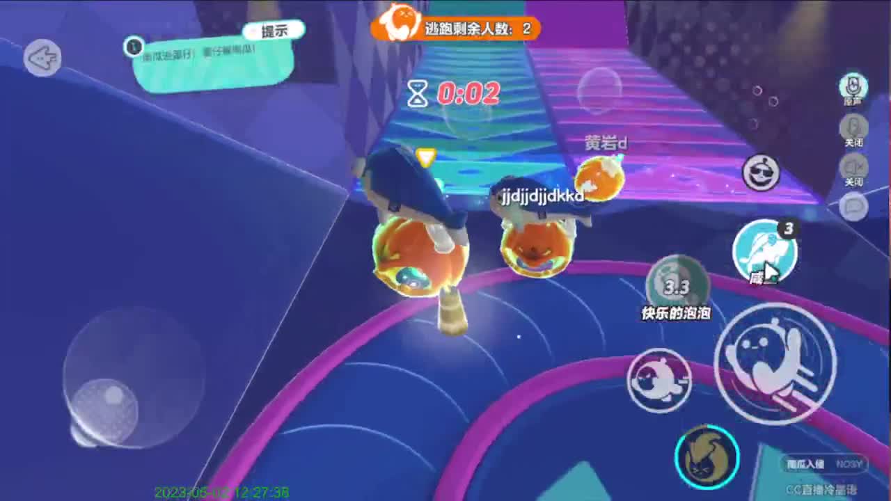 右下方免费领cc皮肤 第4段