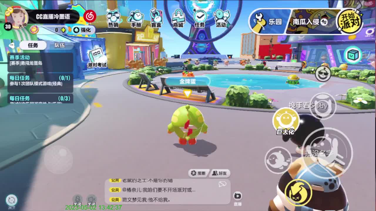右下方免费领cc皮肤 第7段