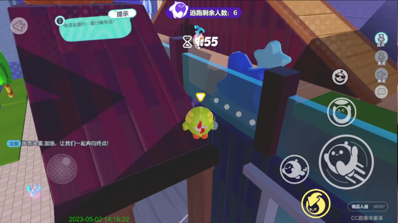 右下方免费领cc皮肤 第8段