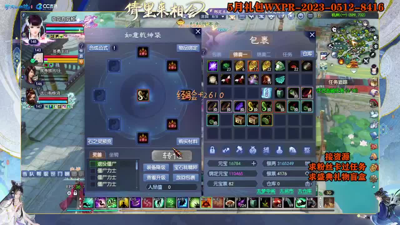 求粉丝卡~~ 第1段