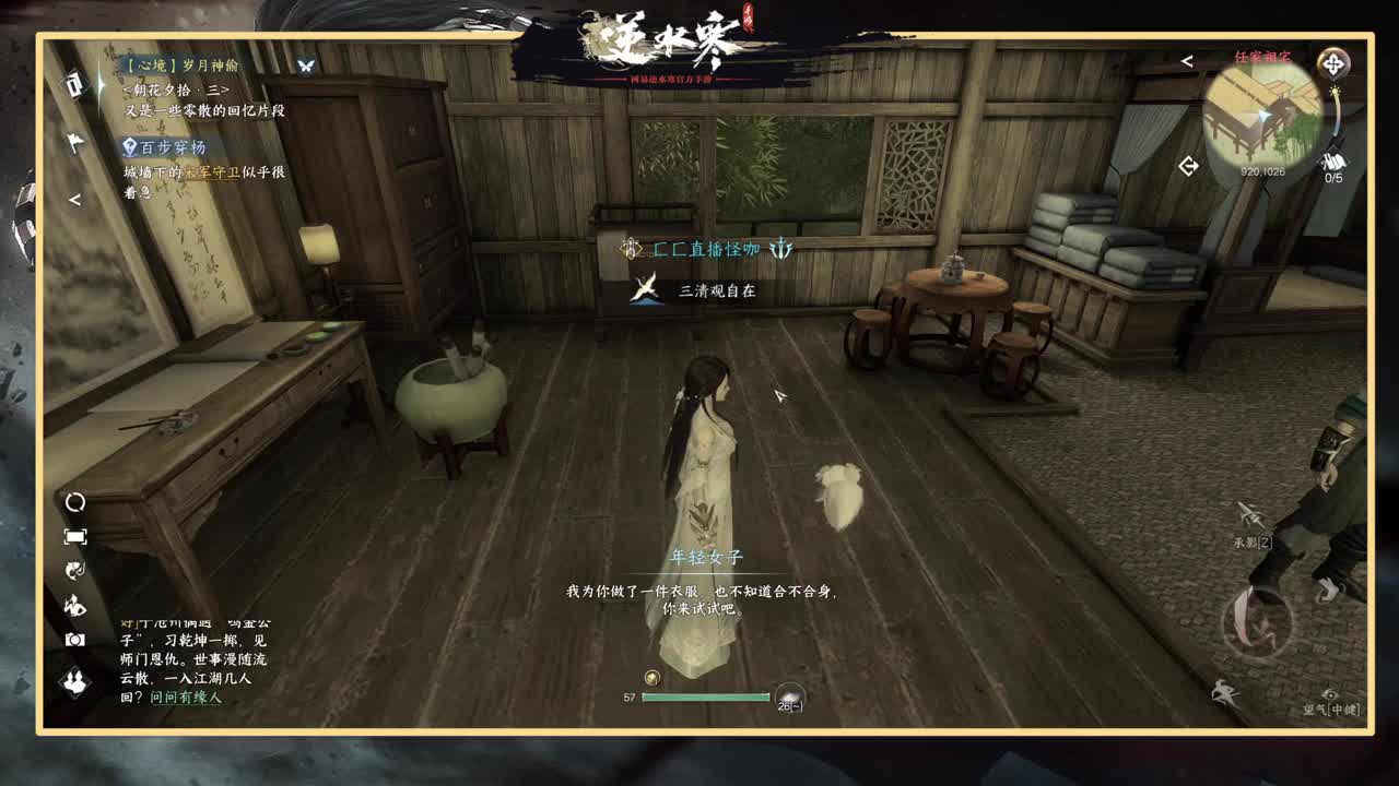 探索熟练的让人心疼 第1段