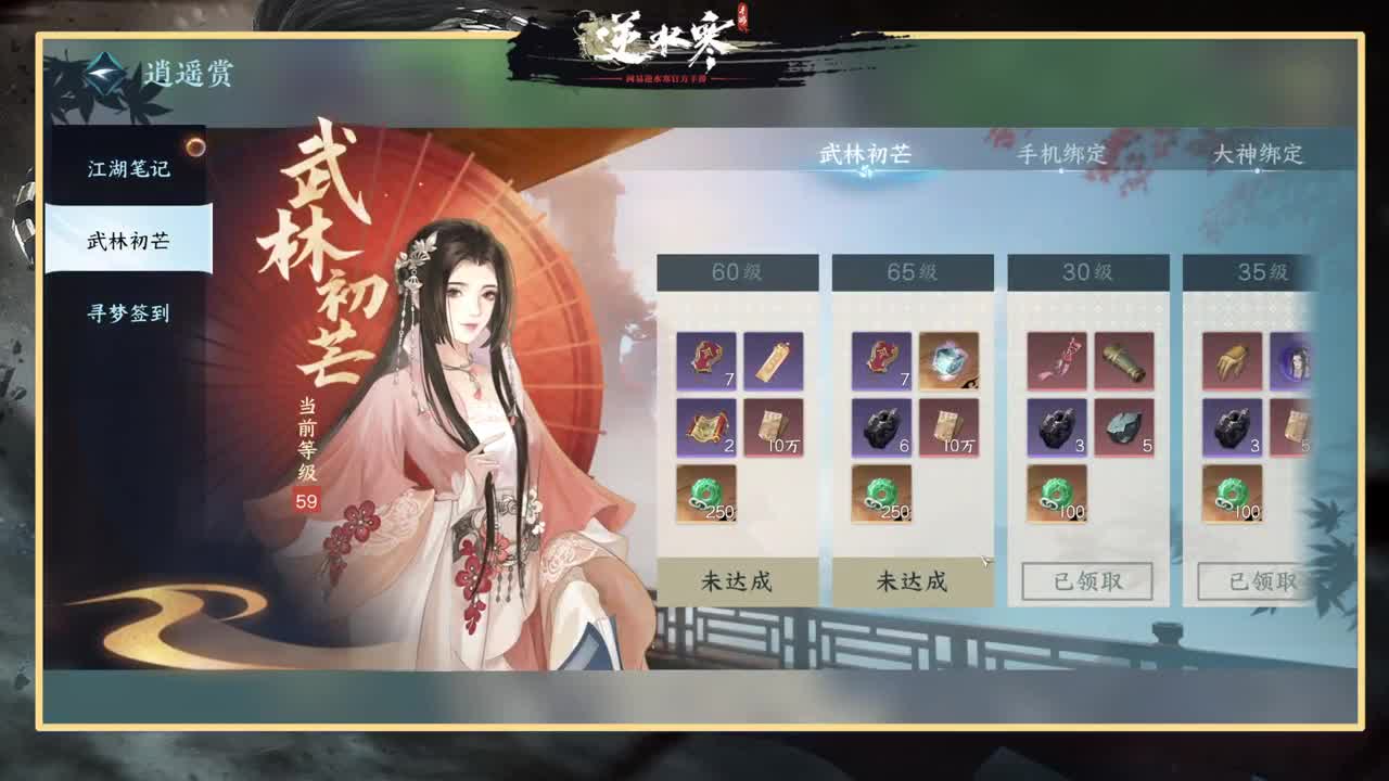 探索熟练的让人心疼 第2段