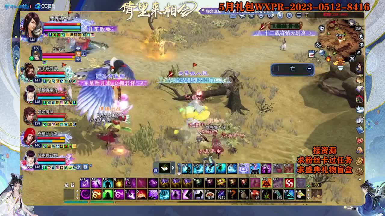 求粉丝卡~~ 第3段