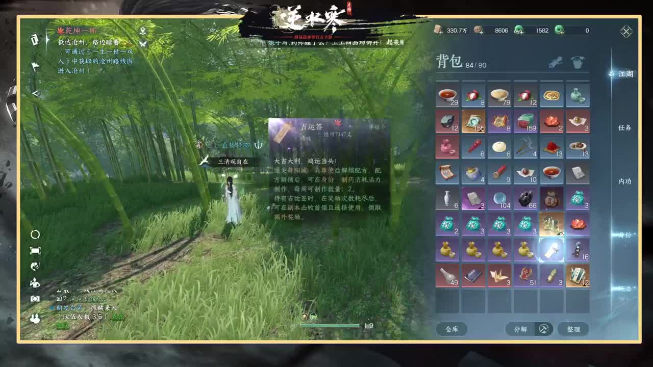 探索熟练的让人心疼 第4段