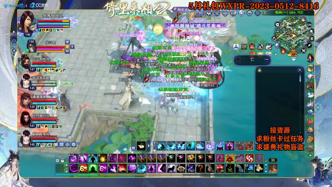 求粉丝卡~~ 第5段