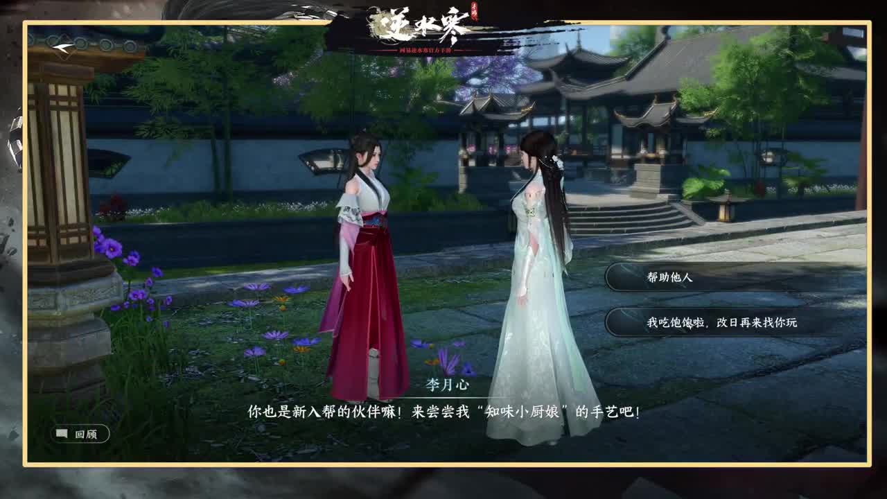 探索熟练的让人心疼 第6段