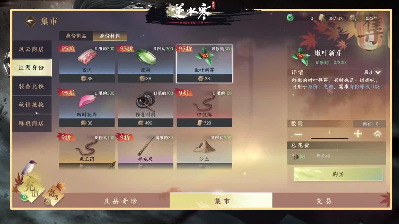 探索熟练的让人心疼 第7段