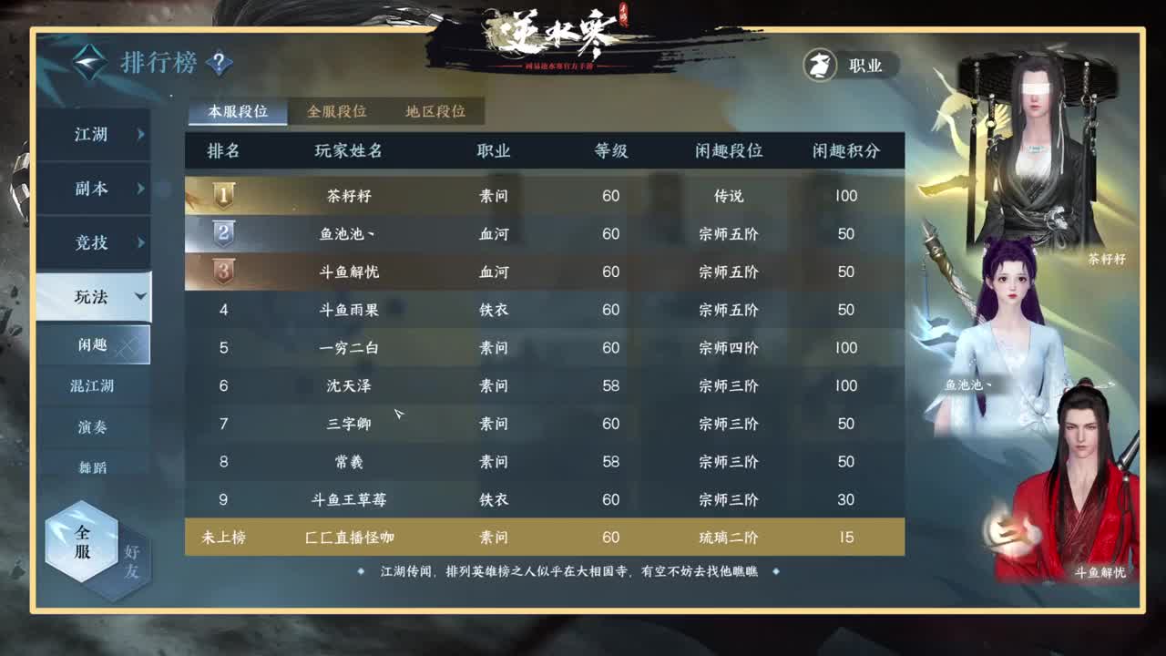 探索熟练的让人心疼 第9段