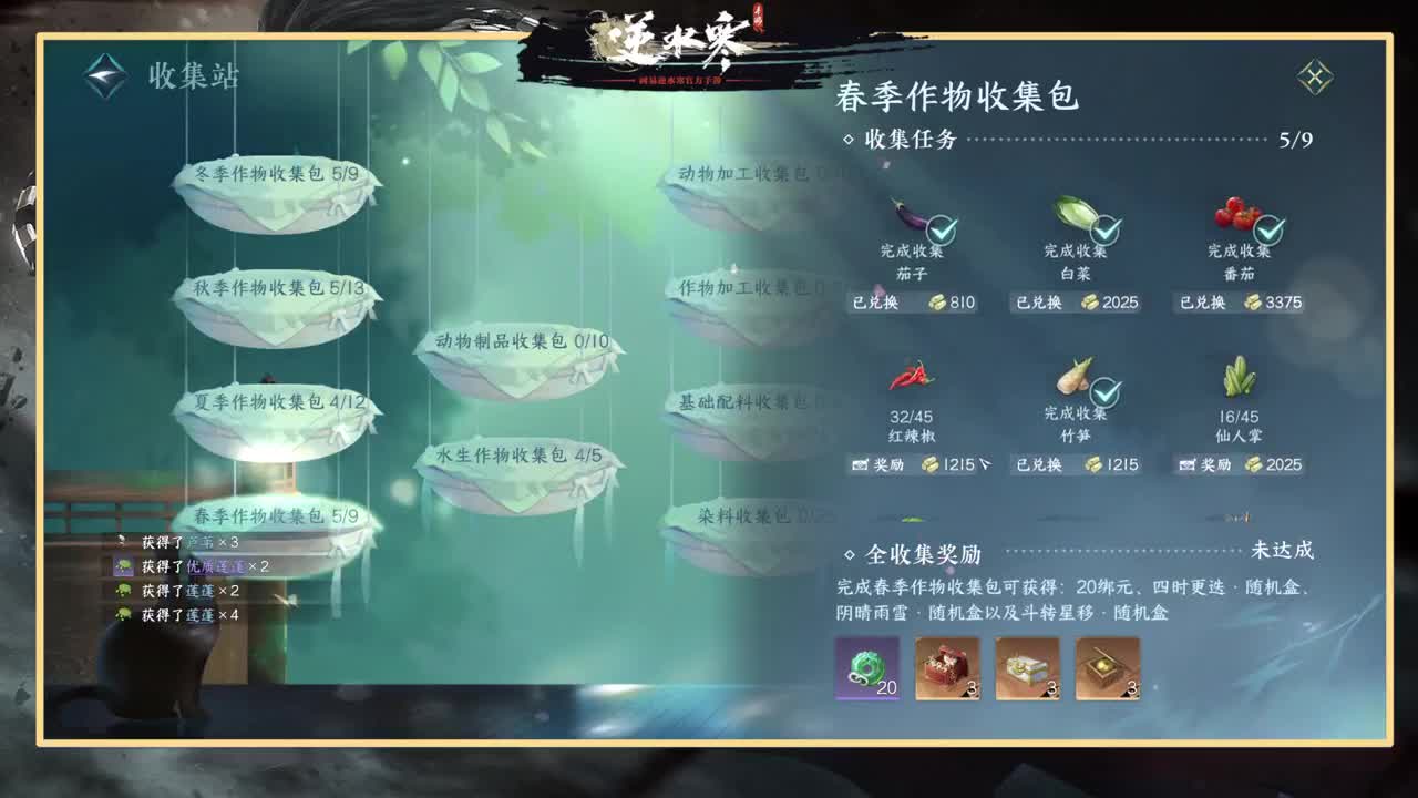 探索熟练的让人心疼 第12段