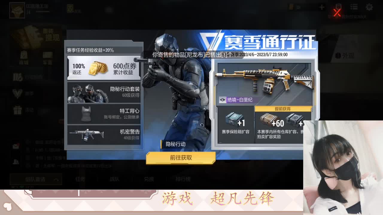 金色传说见过没 第1段