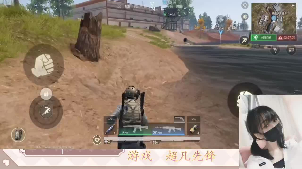 金色传说见过没 第2段