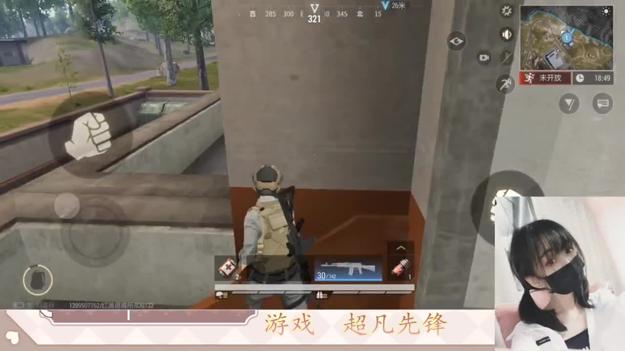 金色传说见过没 第3段