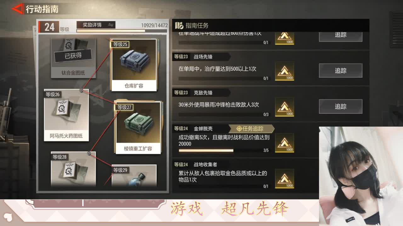 金色传说见过没