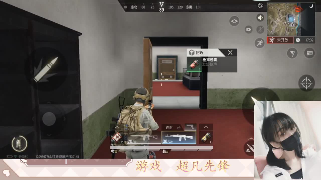 金色传说见过没 第4段