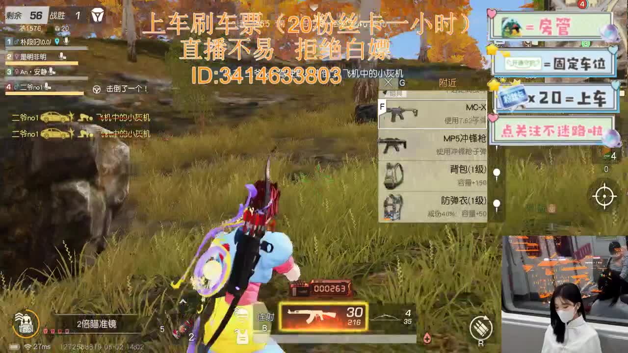 5.2五一快乐啊 第1段