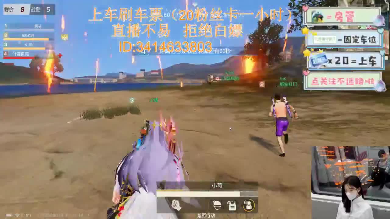 5.2五一快乐啊 第2段