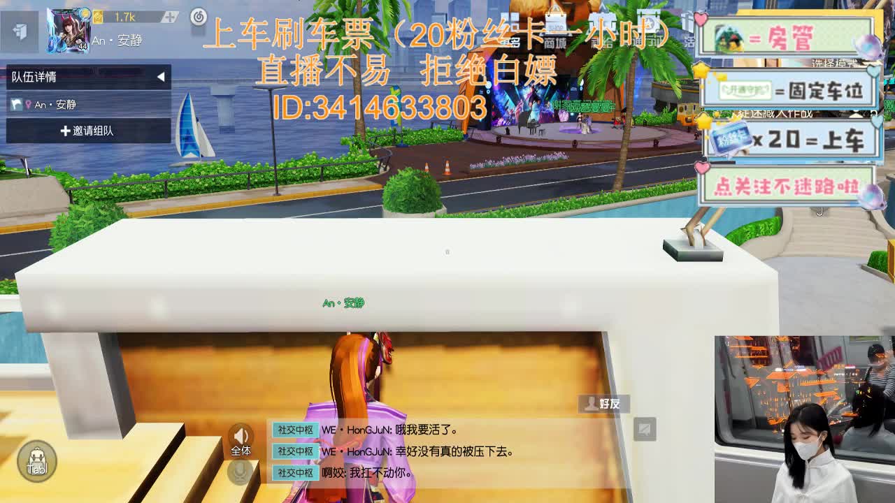 5.2五一快乐啊 第3段