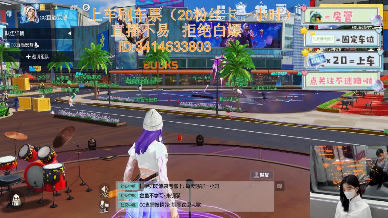 5.2五一快乐啊 第4段