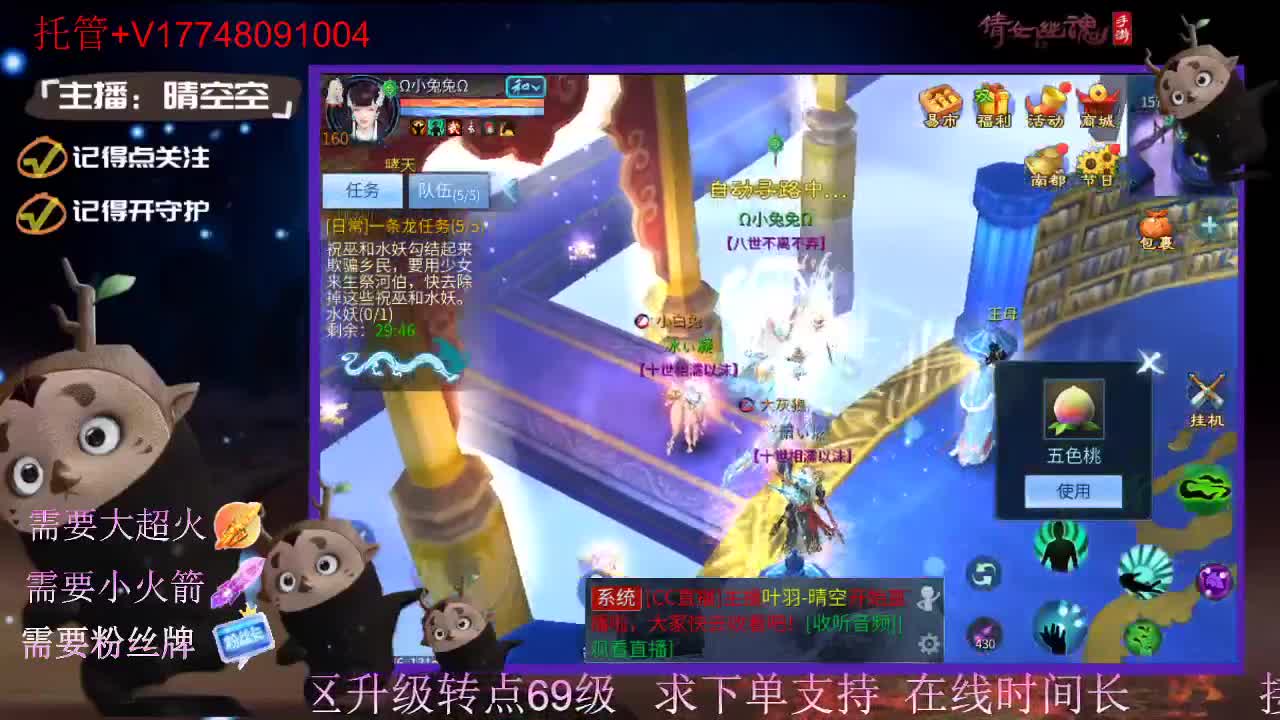 接托管资源-盛典求支持 第1段