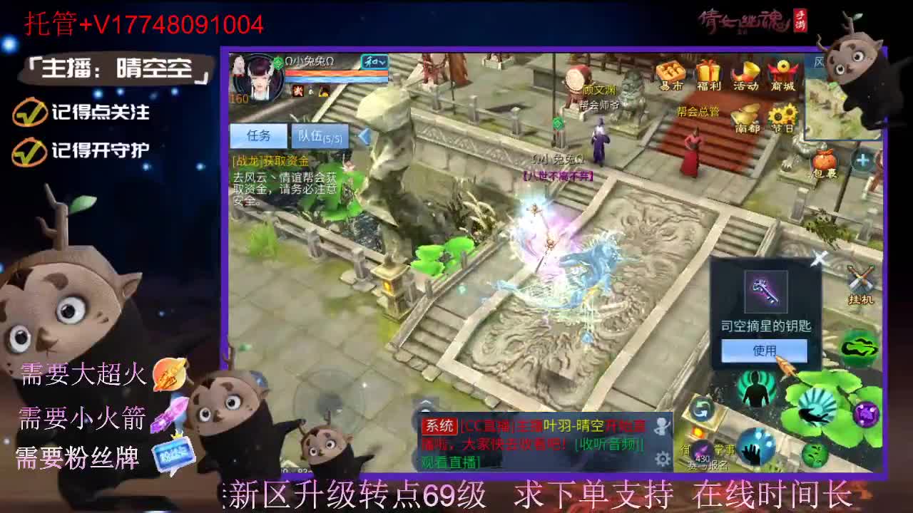 接托管资源-盛典求支持 第3段