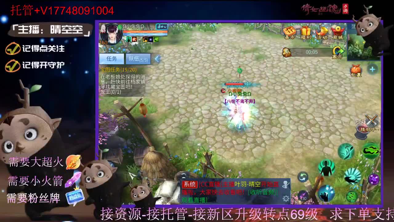 接托管资源-盛典求支持 第4段
