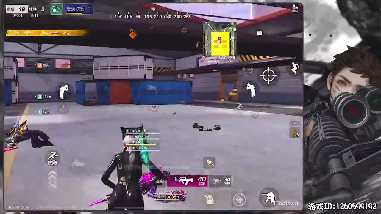 无则加勉 第2段