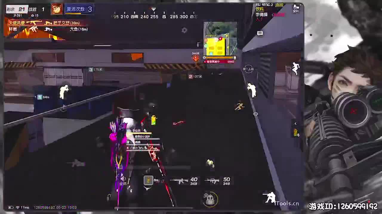 无则加勉 第3段