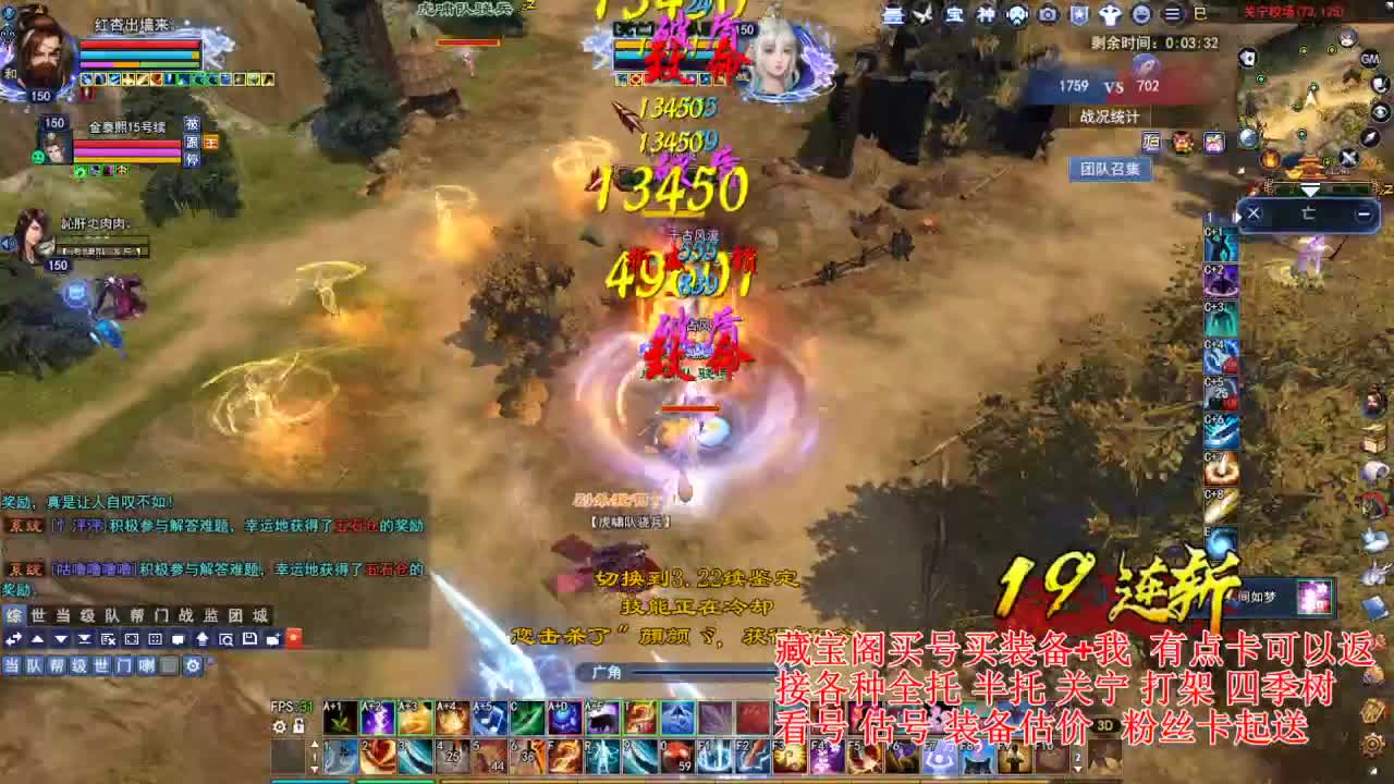 专业看号估号! 接各种资源！ 第1段