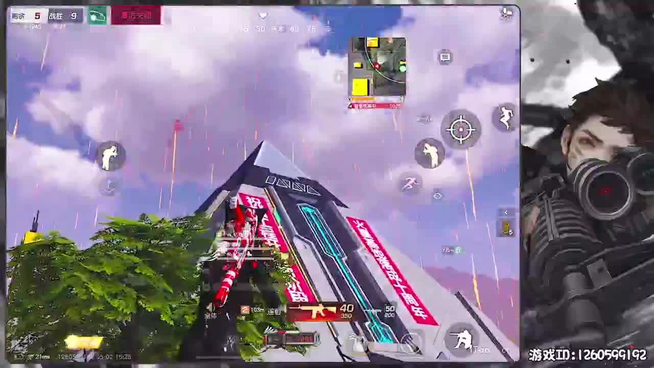 无则加勉 第4段