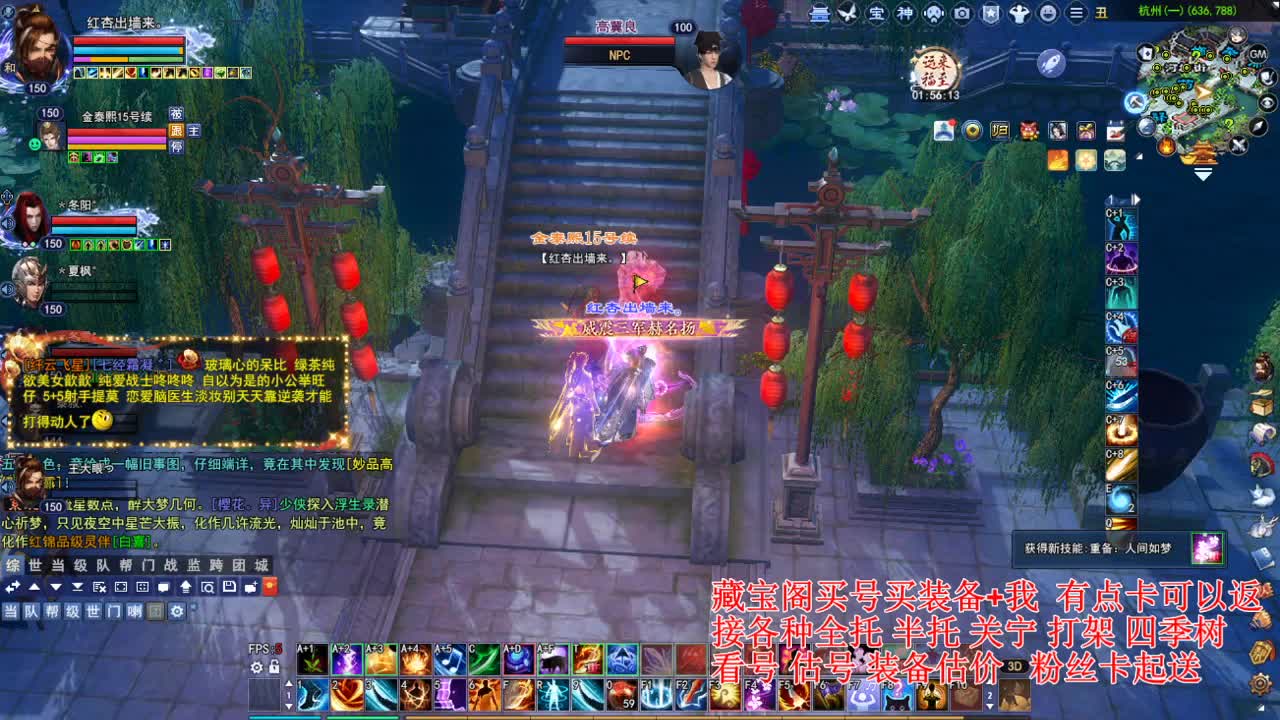 专业看号估号! 接各种资源！ 第2段