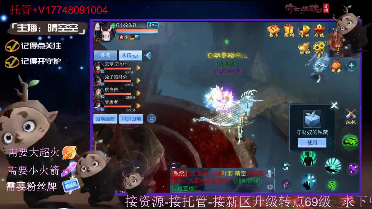 接托管资源-盛典求支持 第8段