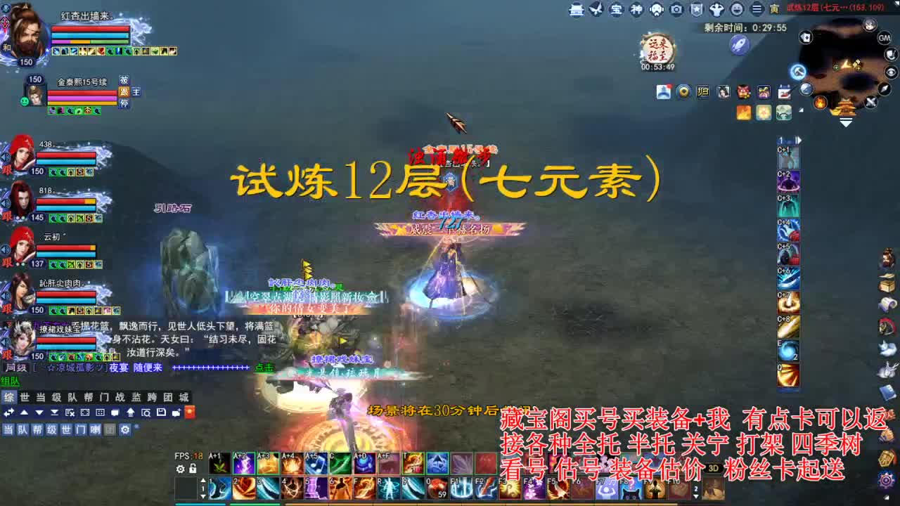 专业看号估号! 接各种资源！ 第4段