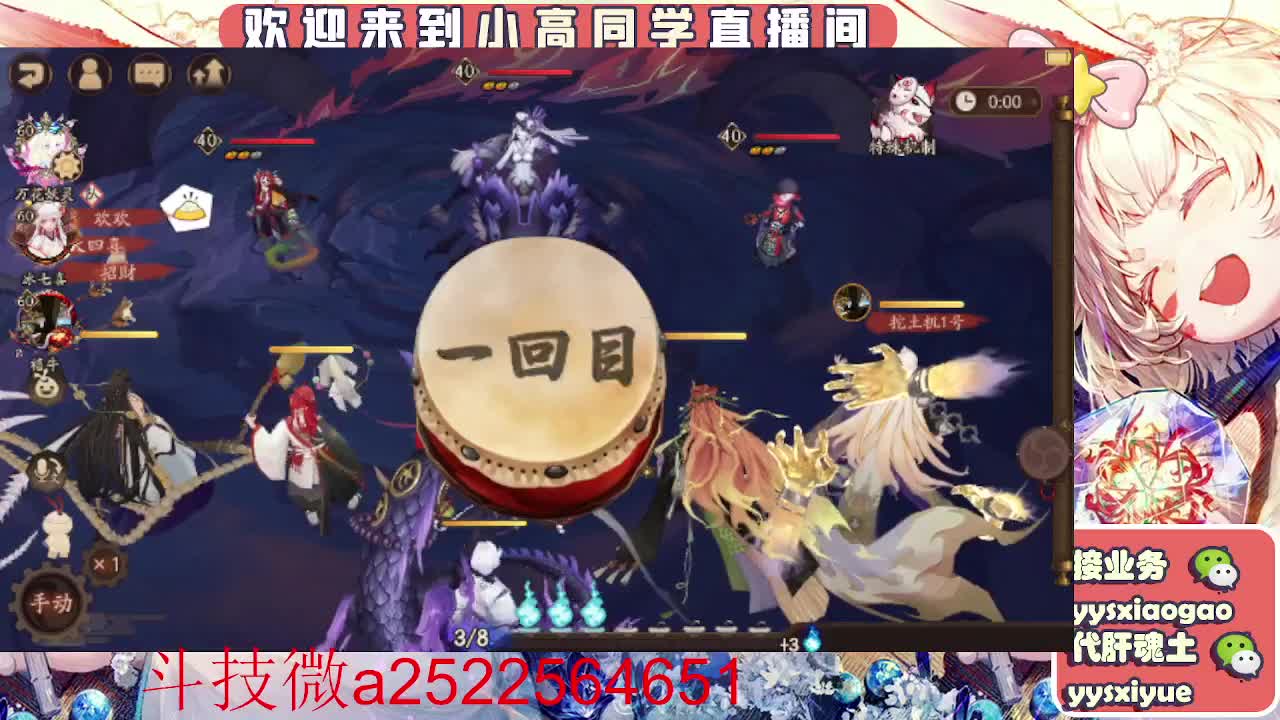 接魂土/魂王/师徒/托管 第10段