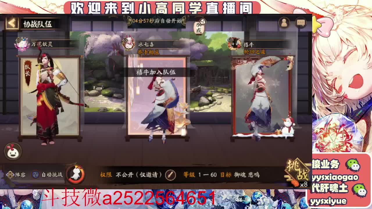 接魂土/魂王/师徒/托管 第11段