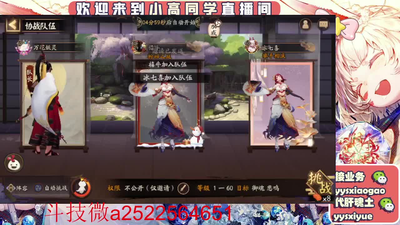 接魂土/魂王/师徒/托管 第12段