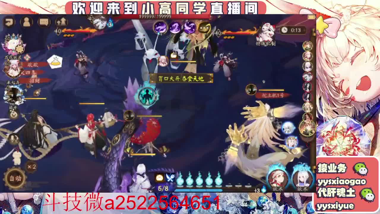 接魂土/魂王/师徒/托管 第13段