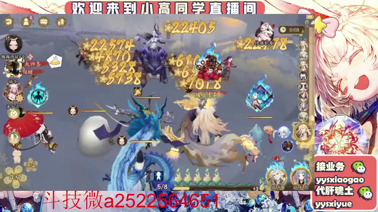 接魂土/魂王/师徒/托管 第14段