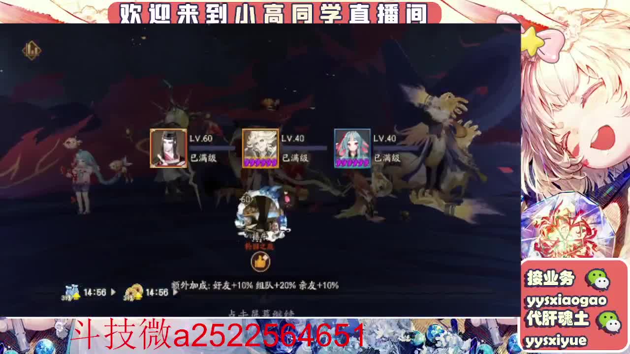 接魂土/魂王/师徒/托管 第15段