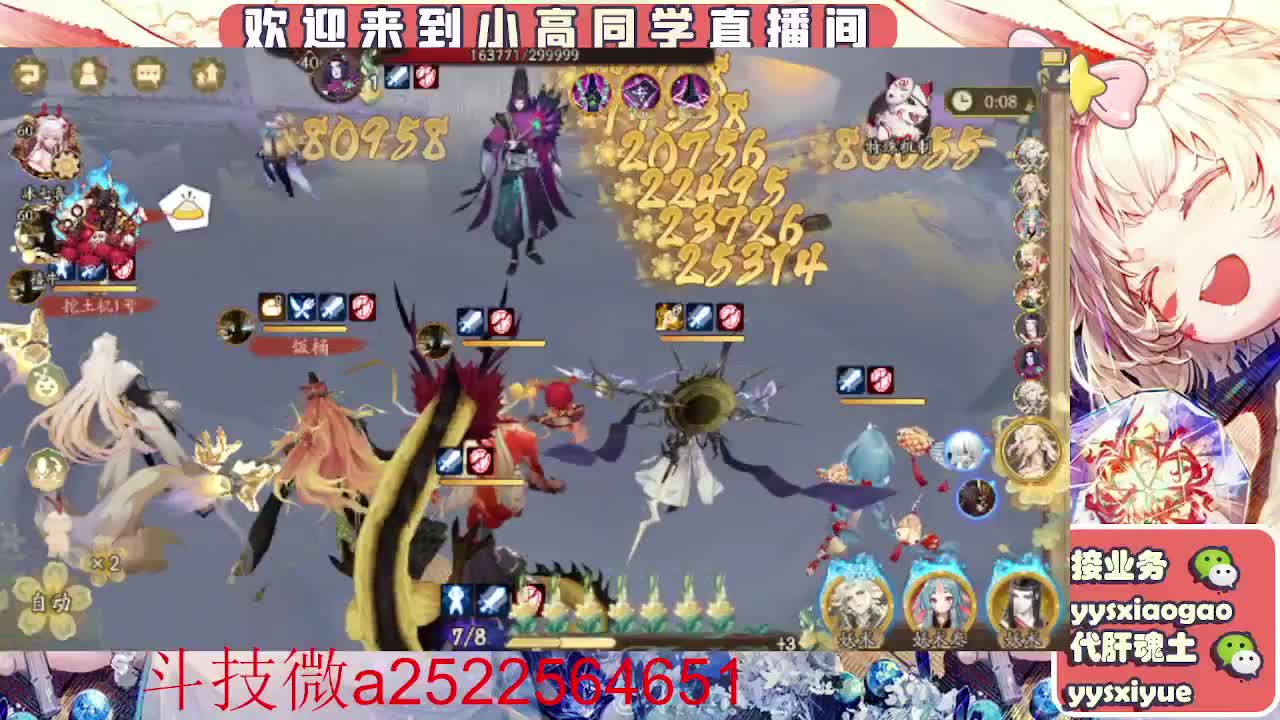 接魂土/魂王/师徒/托管 第1段